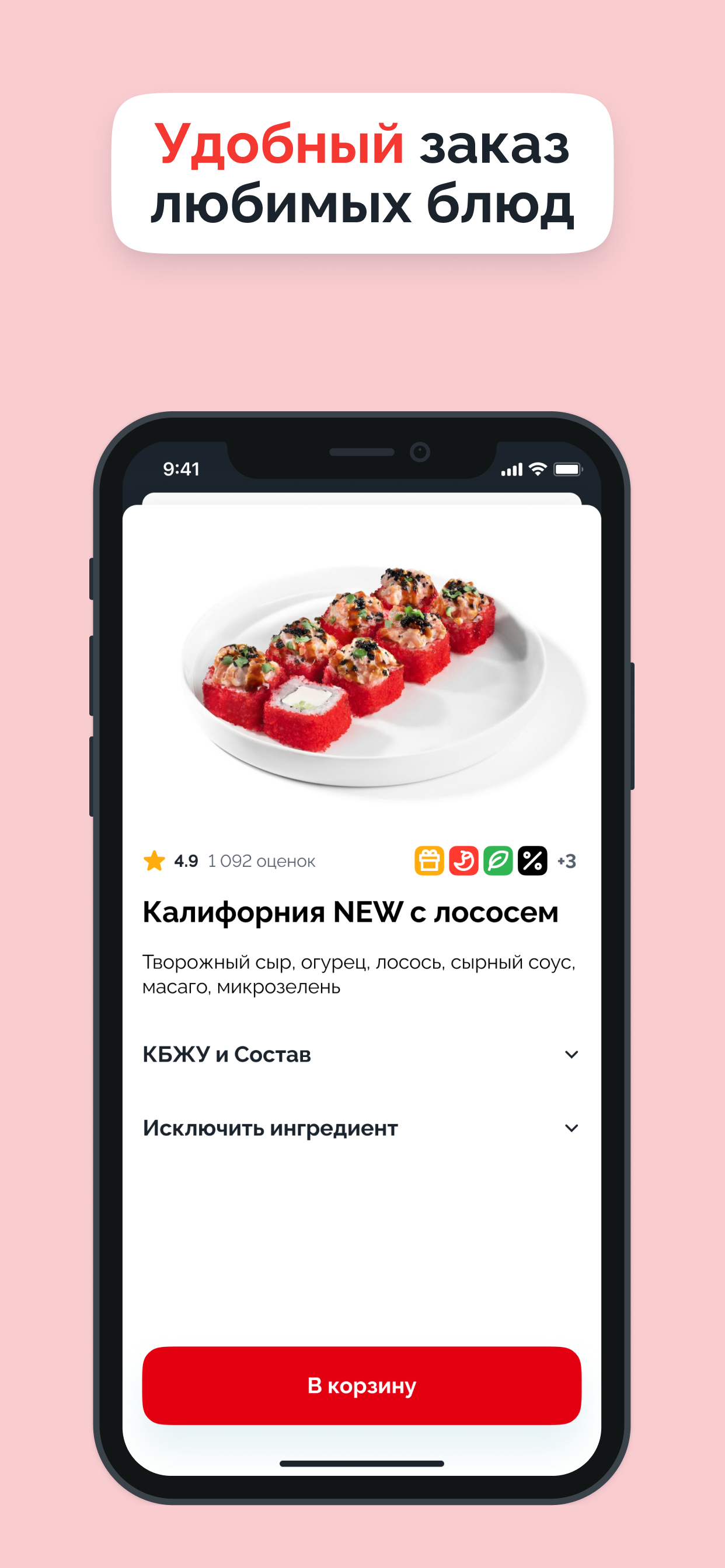 РисПублика
