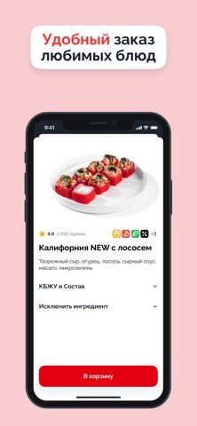 РисПублика screenshot