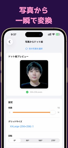 推しアイランド のスクリーンショット