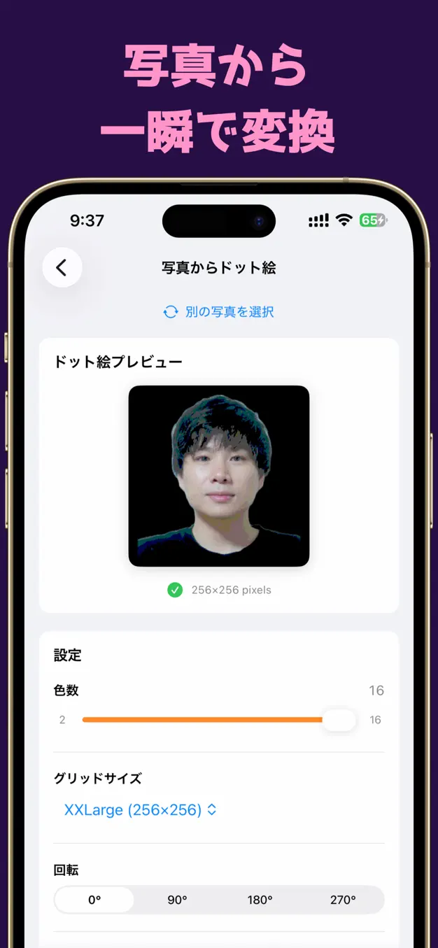 推しアイランド スクリーンショット 2