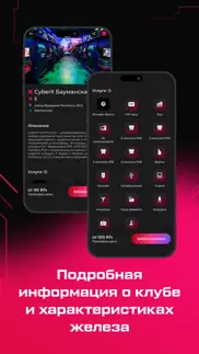 cyberx айфон картинки 3