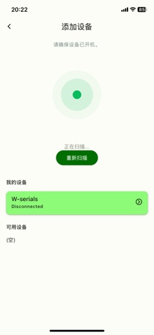 Huepar Screenshot 3 of 4