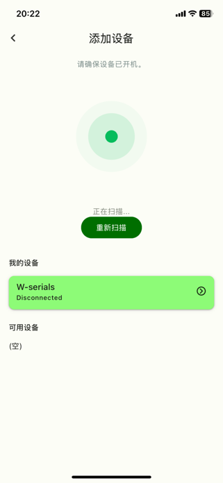Huepar Screenshot 3 of 4