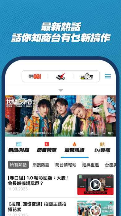 Hong Kong Toolbar Screenshot
