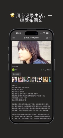 felix博客 screenshot