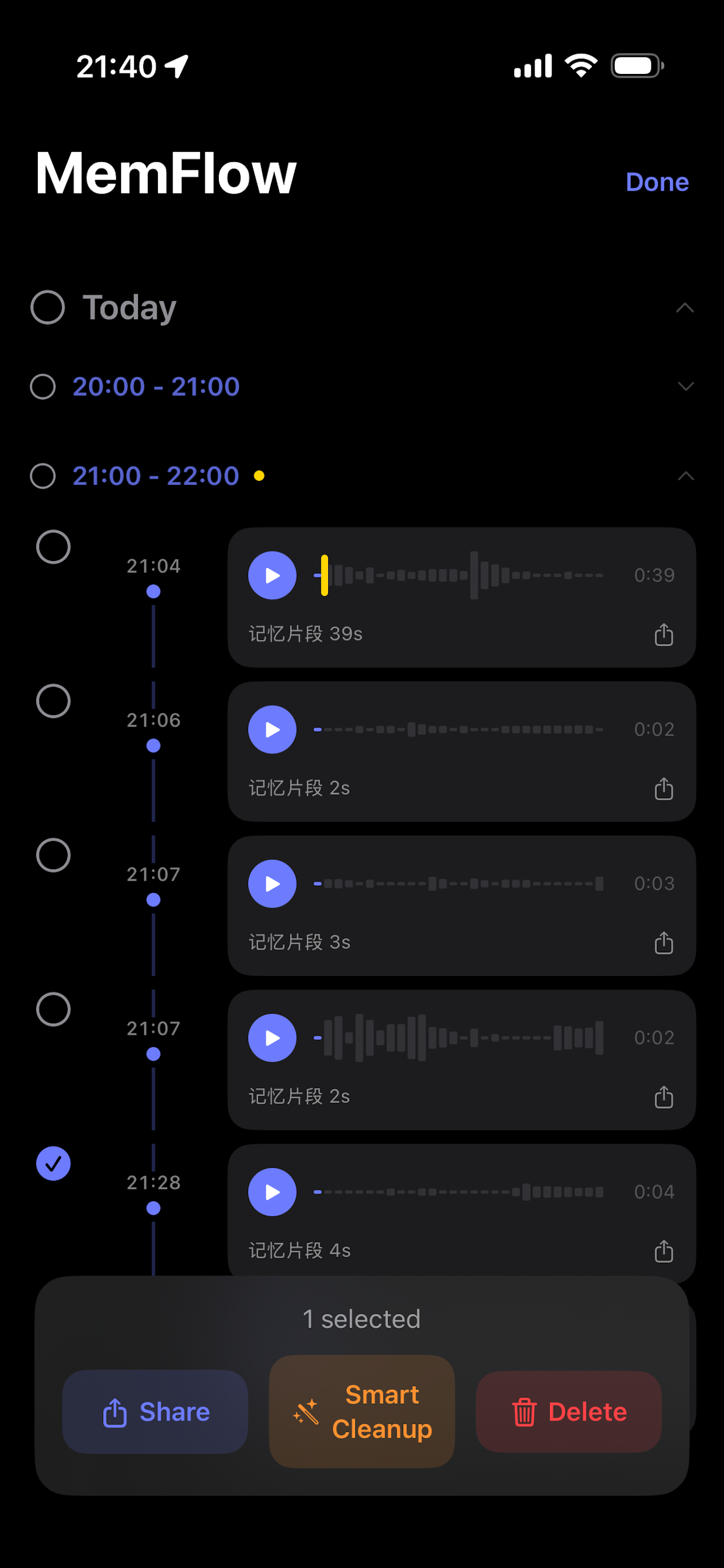 MemFlow - Audio Memory Vault