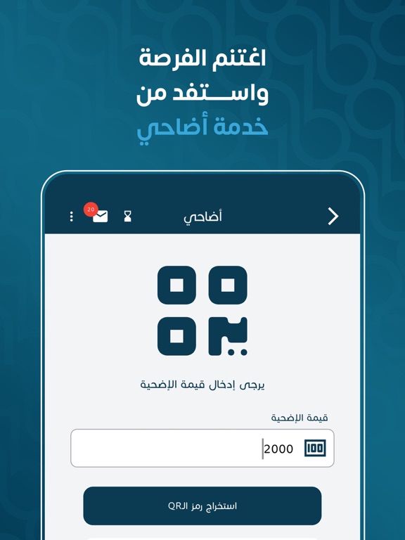 Screenshot #4 pour Mobimal موبي مال