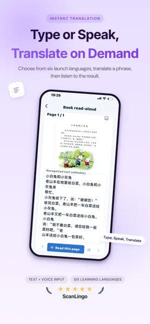 ScanLingo: Book OCR Vocabulary screenshot 3