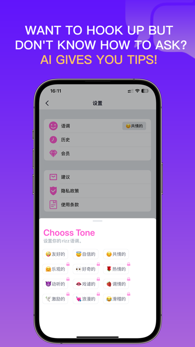 Rizz Buddy-GPT Chatting Screenshot
