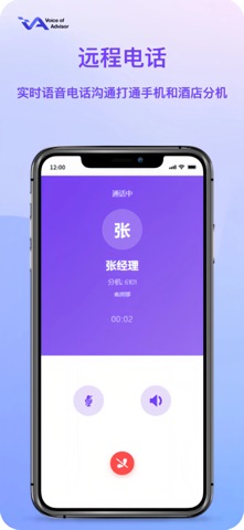 声声不息 screenshot