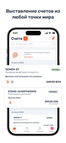 Хуткi Грош платежный агрегатор screenshot