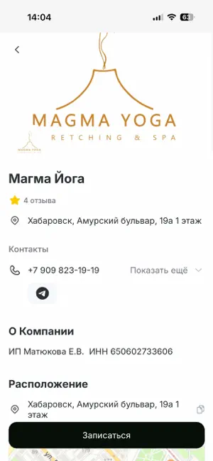 MAGMA YOGA streiching&spa screenshot 4