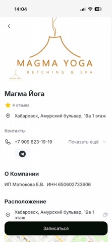 MAGMA YOGA streiching&spa iPhone screenshot