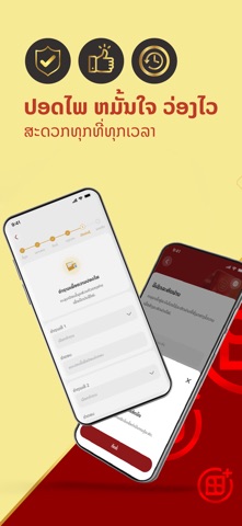 LBB PLUS screenshot