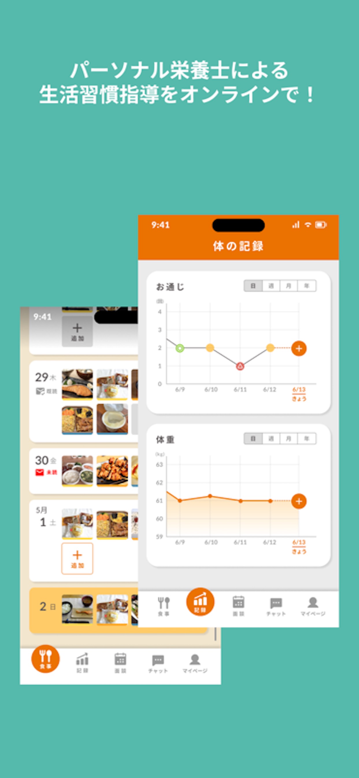 Screenshot 1 of 最強BOOTCAMP