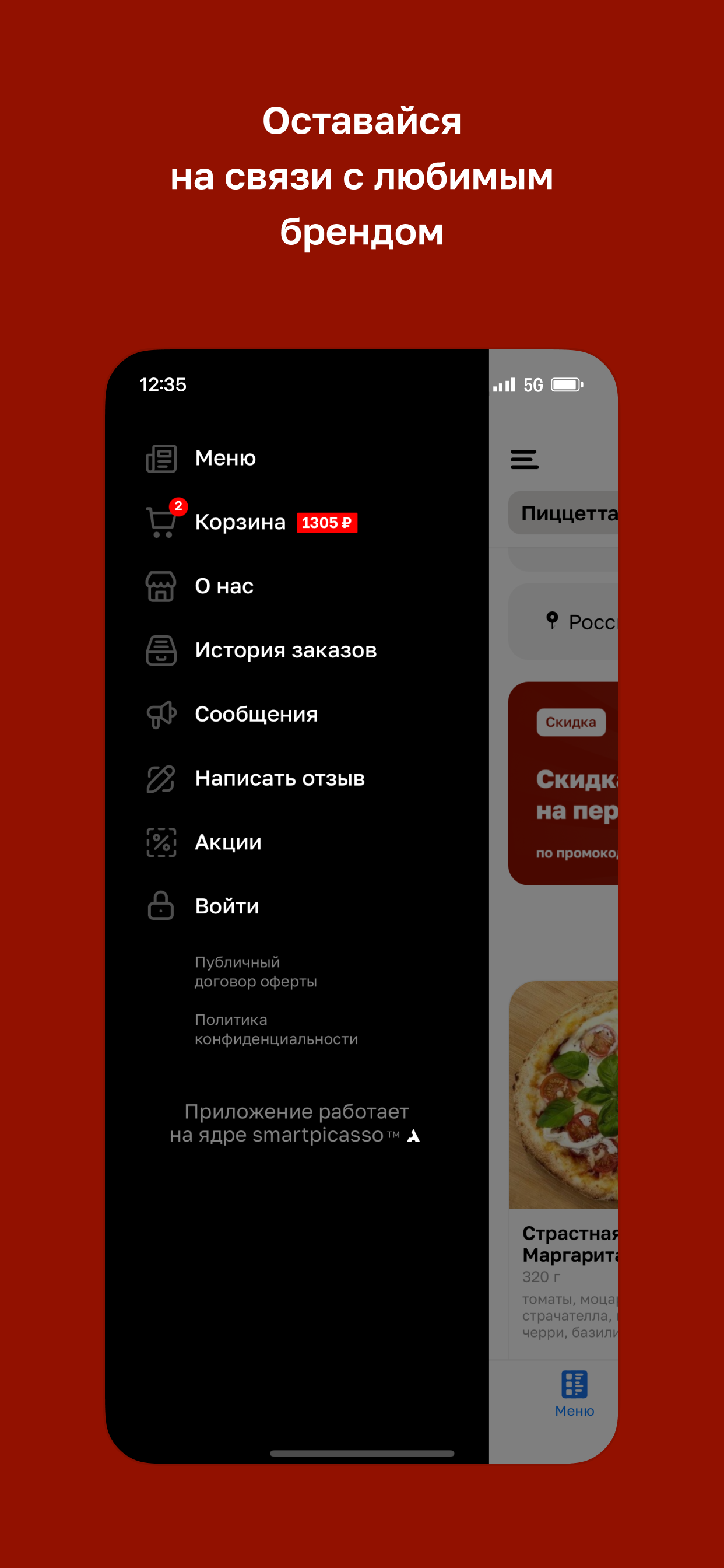 ТираТира • Азов