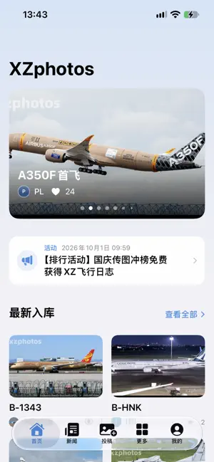 XZphotos screenshot 1