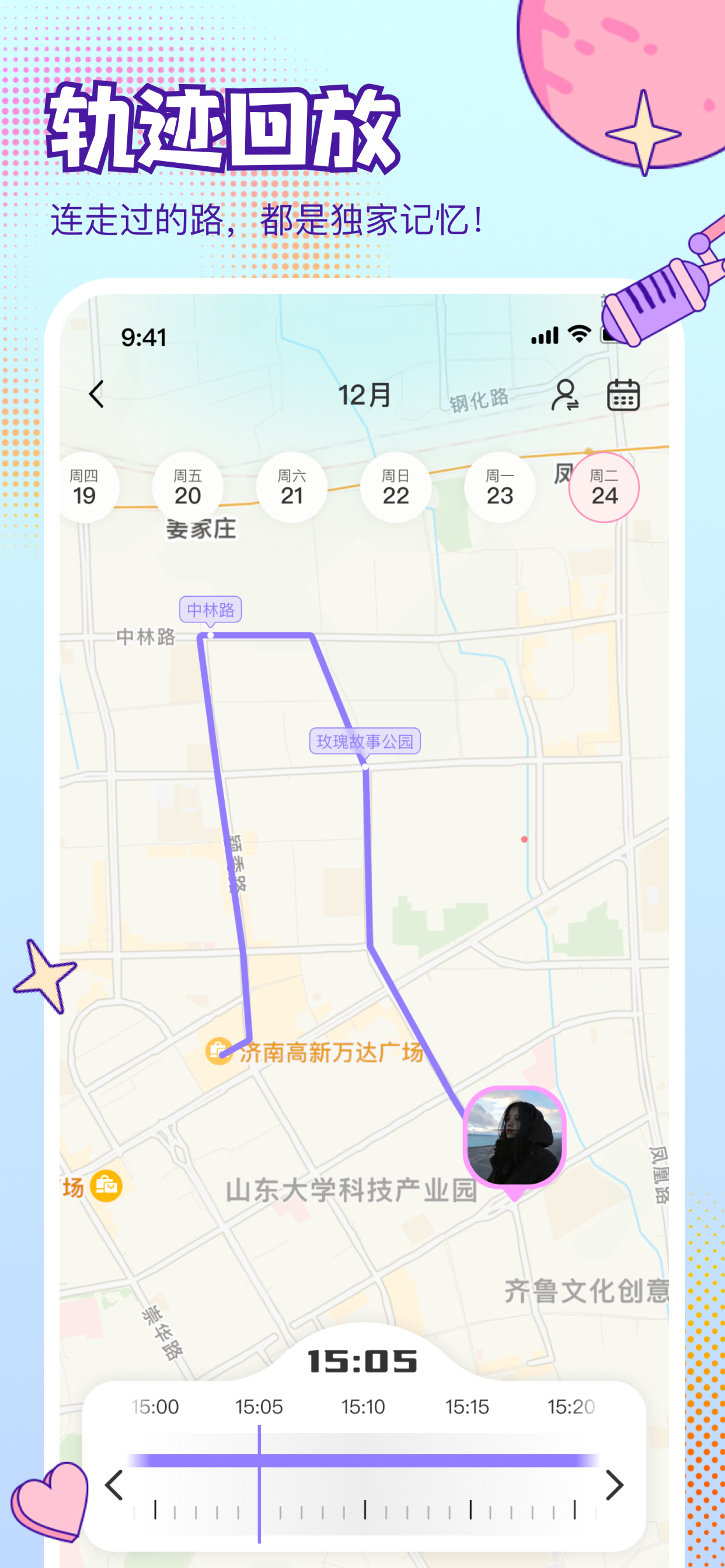 爱合 screenshot 4