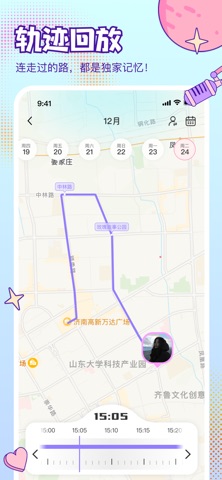 爱合 screenshot