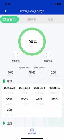 Lithium Valley screenshot