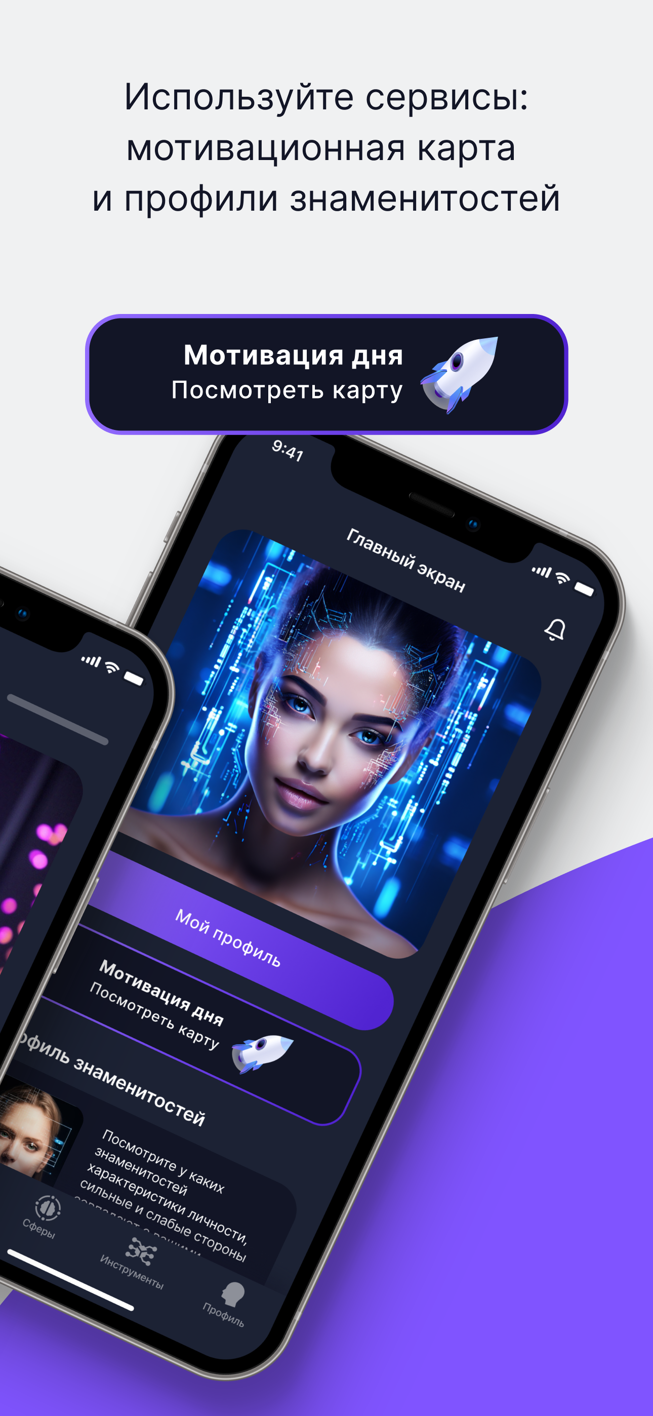Face AI