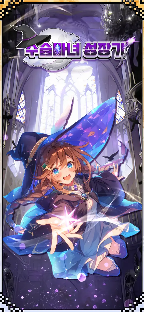 Legend of Witch : Idle RPG iOS Mod IPA screenshot 1 - iOS game interface