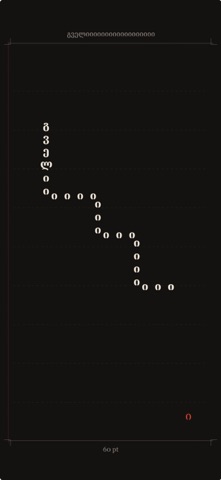SNAAAAKE — Typo. Snake Game screenshot 6