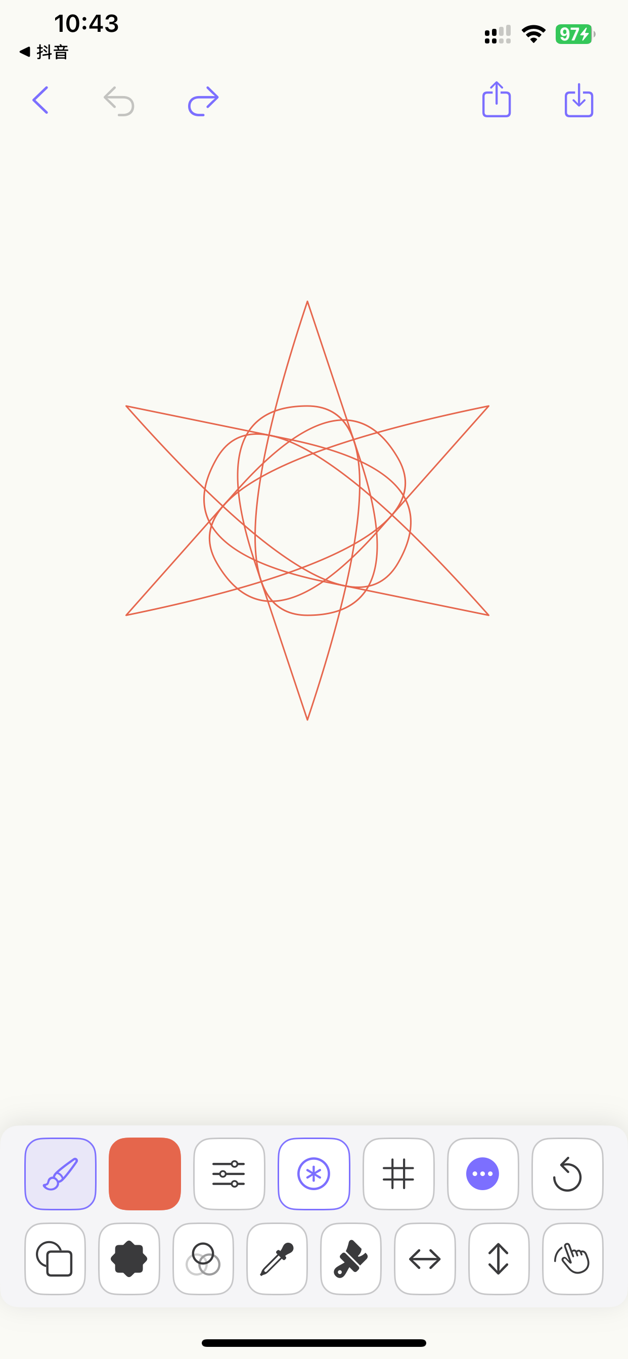 Symmetry Artist screenshot 4