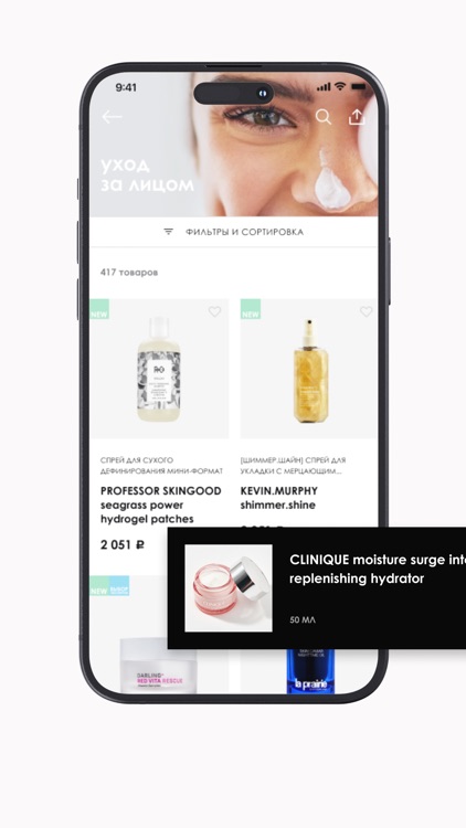 BeautyLounge Shop screenshot-3