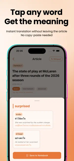 News Translation: English News screenshot 4