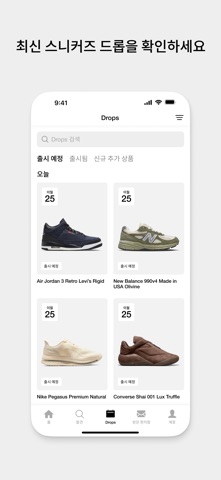 HYPE by Hypebeast iPhone screenshot 4