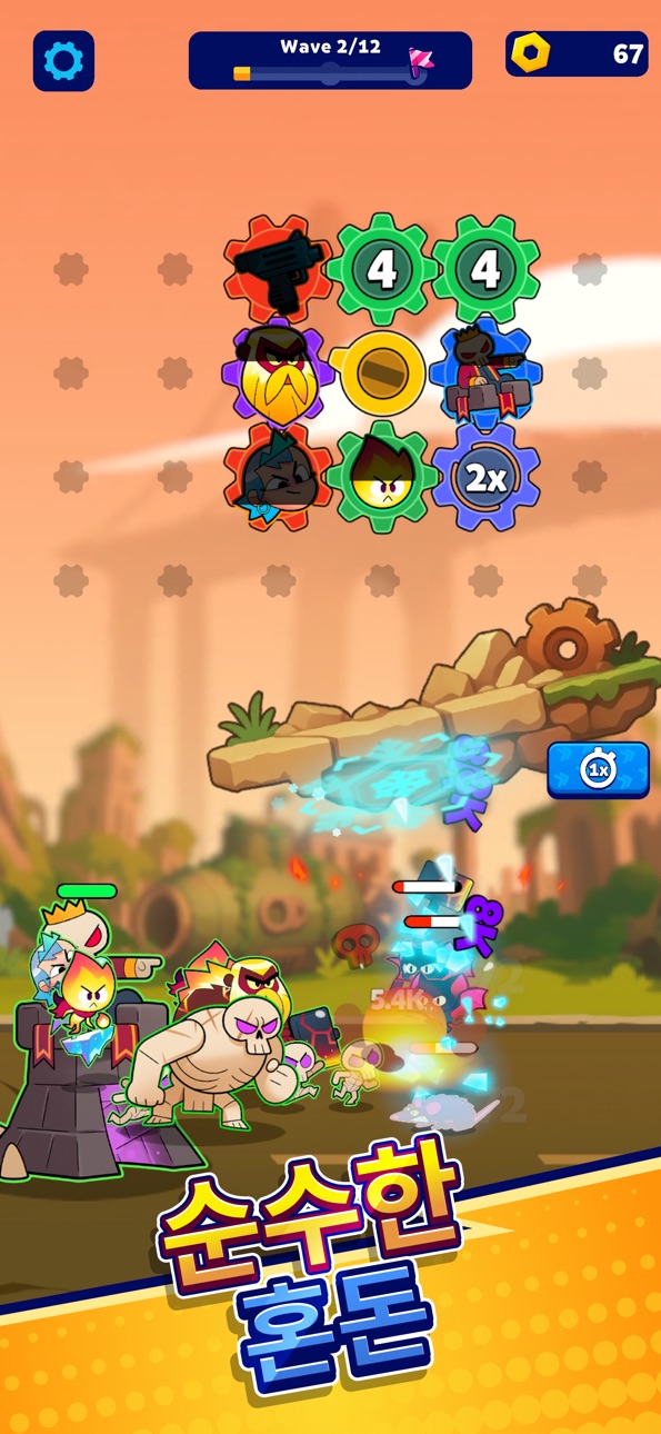 Gear Fight! iOS Mod IPA screenshot 4 - iOS game interface