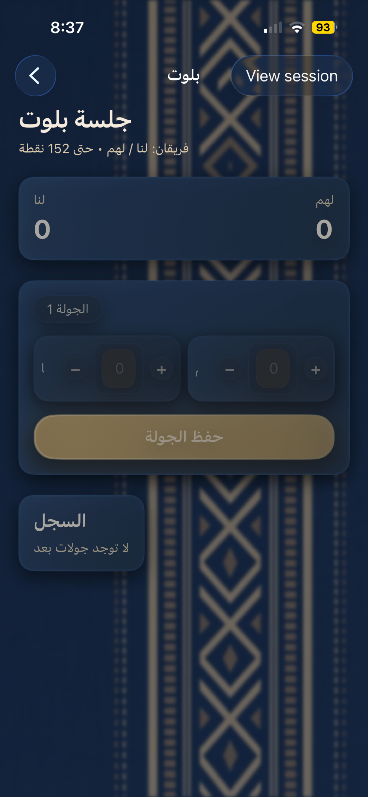 TheQaid