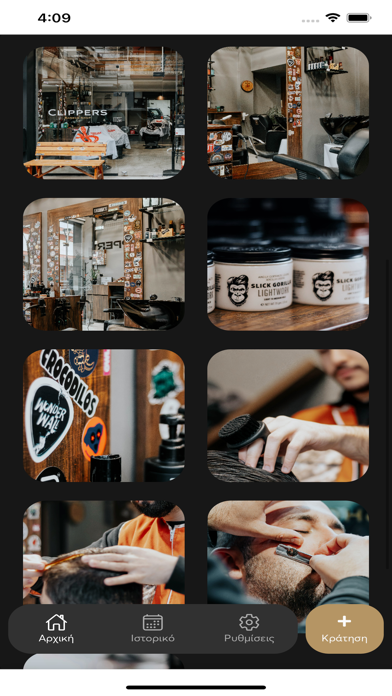 ClippersBarberShop Screenshot
