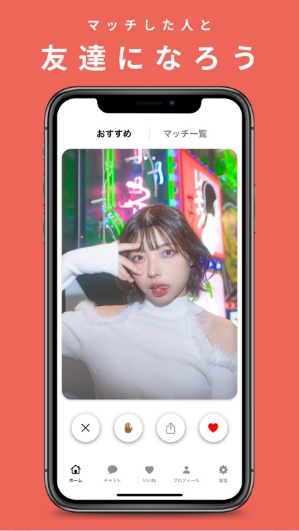 BAMEL Swipe & Live Video Chat