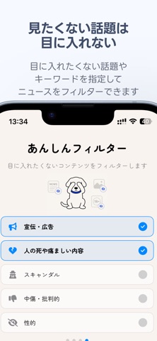 DailyNu のスクリーンショット