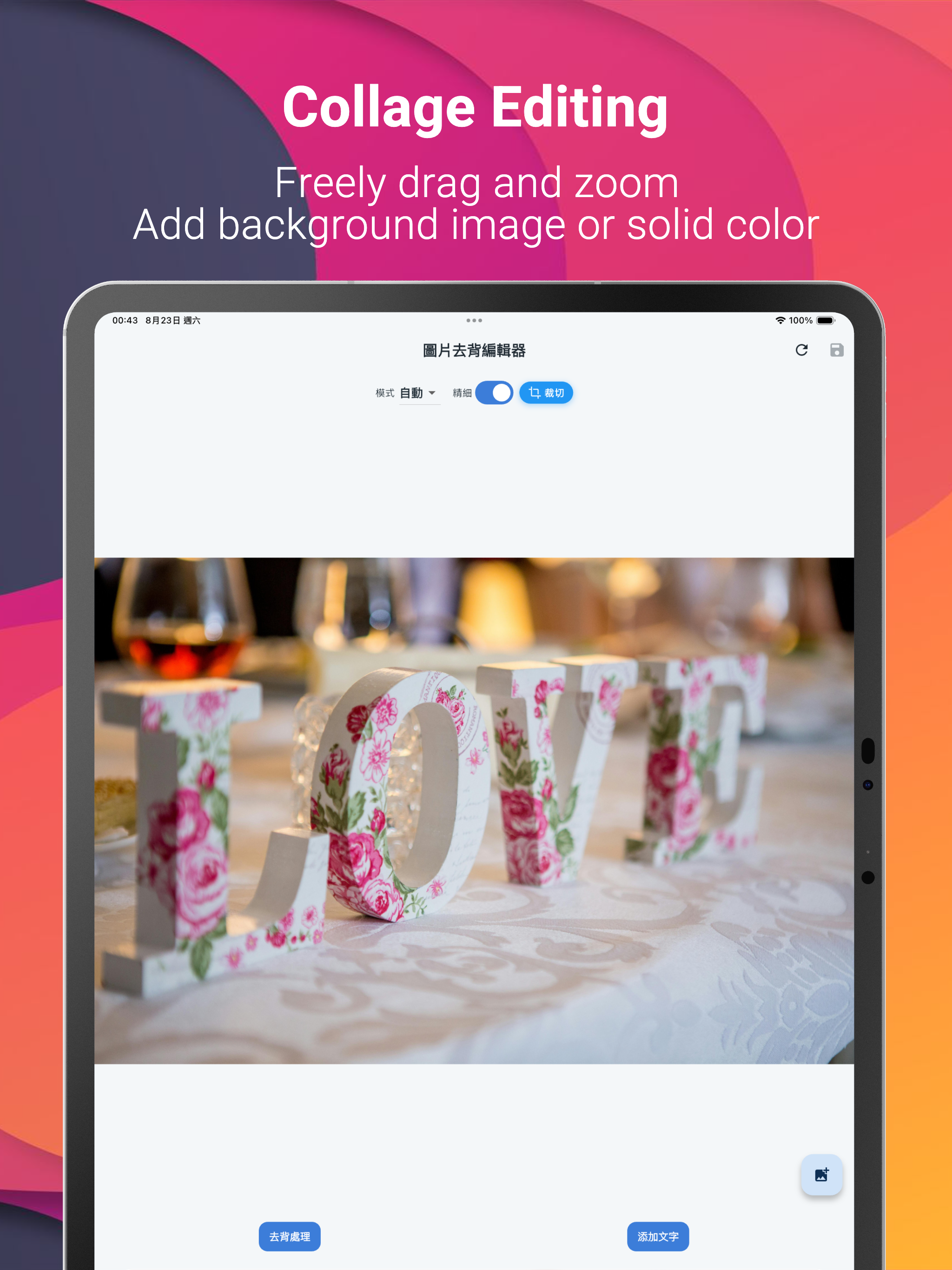 TriEasy Photo Editor