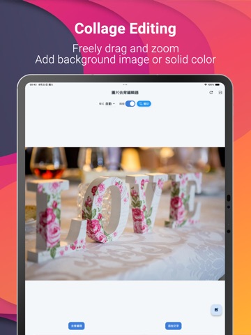 TriEasy Photo Editor iPad screenshot
