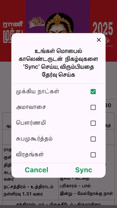 App screenshot