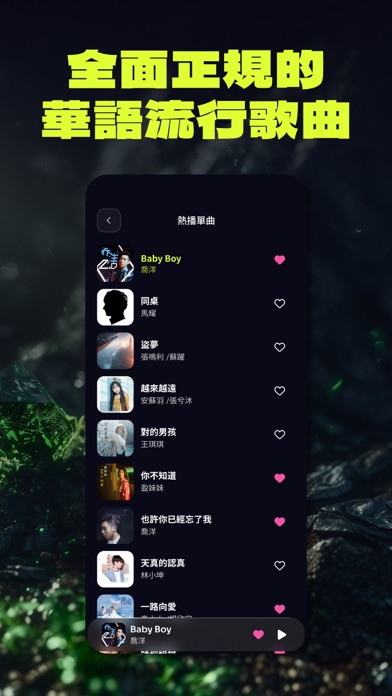 应用截图 3