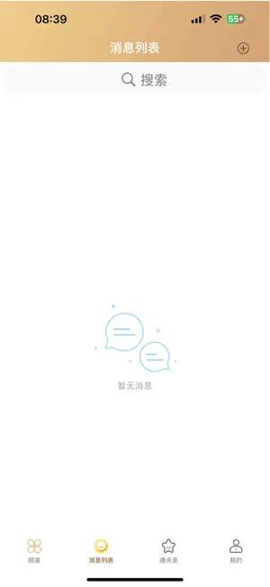 每惠莱 screenshot 4