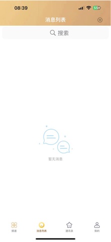 每惠莱 screenshot