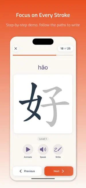 BW Hanzi Writer: Stroke Order screenshot 1