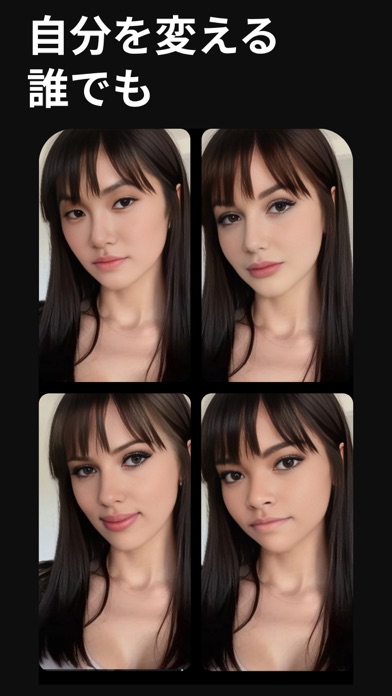 SwapMe-顔の交換face swap動画編集アプリのおすすめ画像2