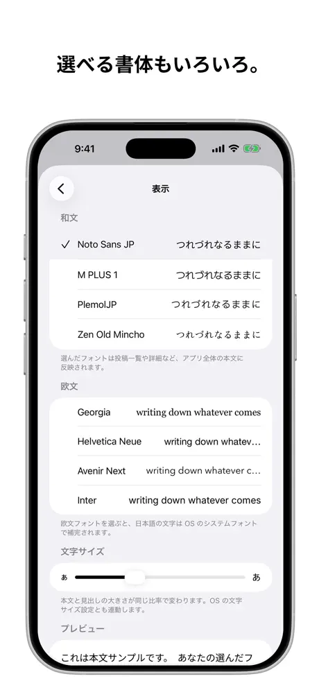 TRZR Journal screenshot 5