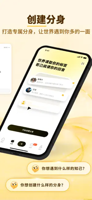 若己 screenshot 2