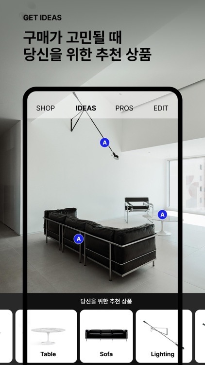 알렛츠 | 하이엔즈 라이프 스타일 쇼핑앱 screenshot-5