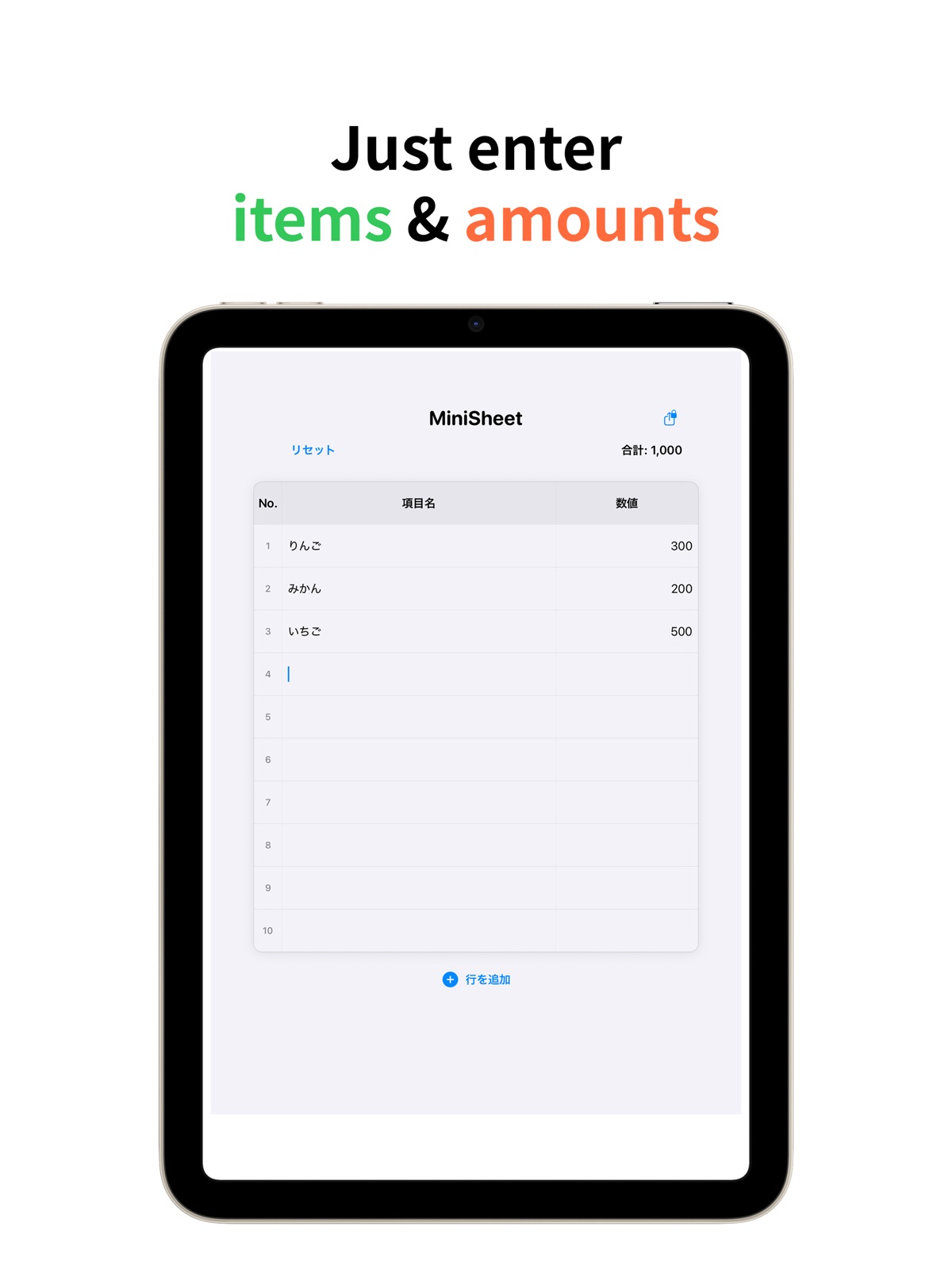 MiniSheet Mini Spreadsheet ipad screenshot 3