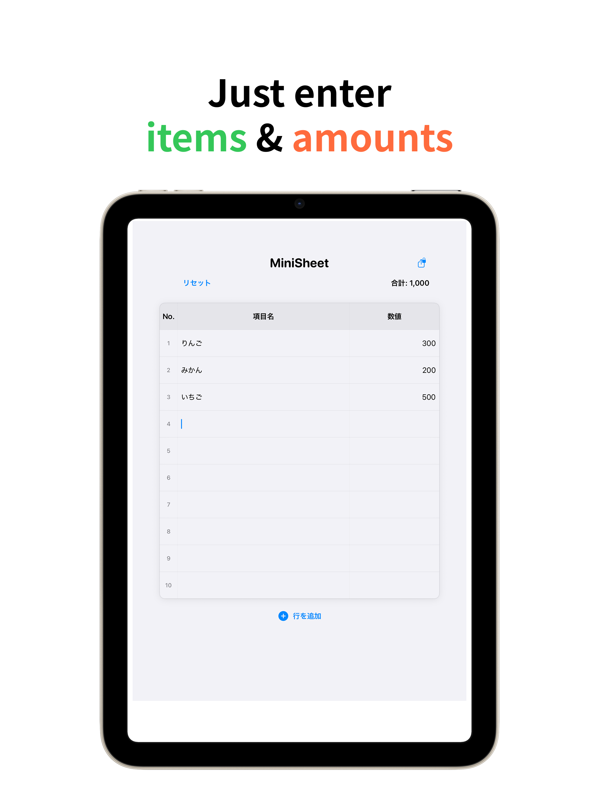 MiniSheet Mini Spreadsheet screenshot 6