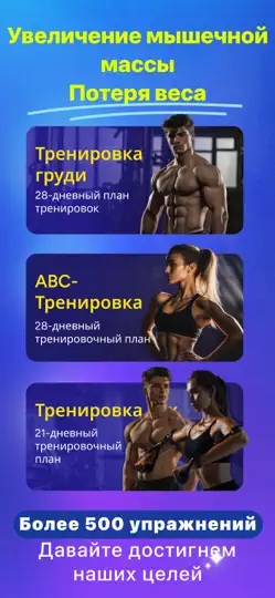 Скриншот HomeFit — домашние тренировки на iPhone 1
